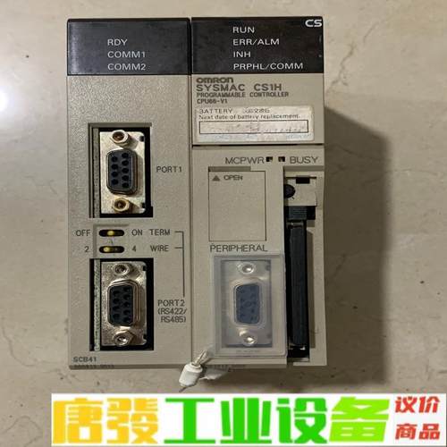 CS1H-CPU66-V1 标价 实物图拍摄 功能 维修询价