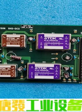 SH2-DC2/MAYSUN/1507-002，M 维修询价