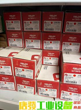 德力西JRS1Ds-93 热过载继电器 议价下单