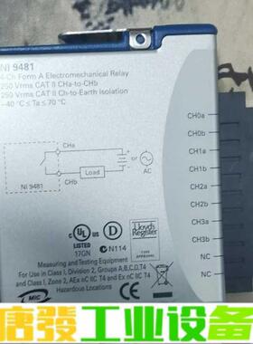 NI9481 功能完好，欢迎询价！ 维修询价