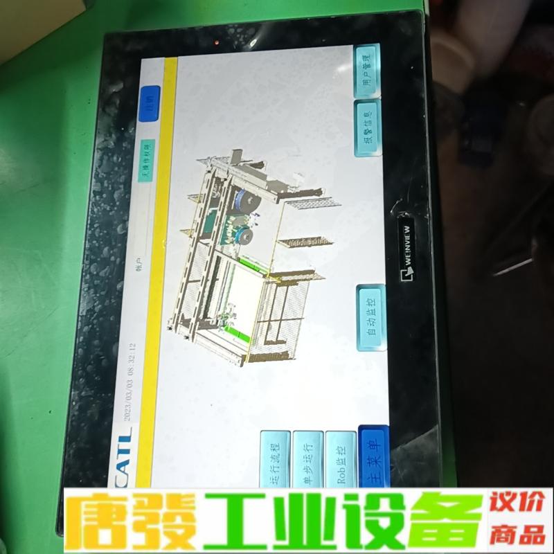 WEINVIEW威纶  cMT2167X 维修询价