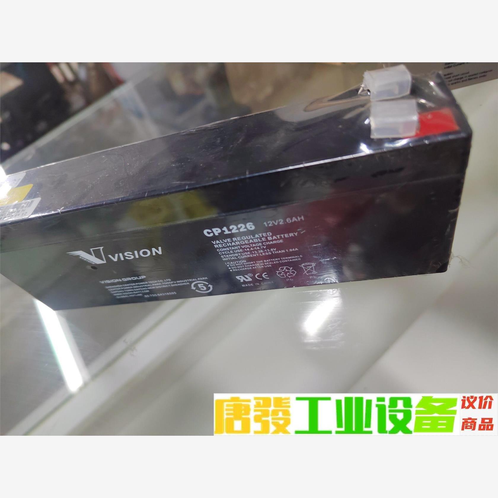 VISION雄韬威神CP1226库卡KUKA工业机器人专用控 议价下单