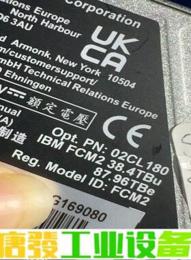 IBM   02CL180   03GU521   维修询价