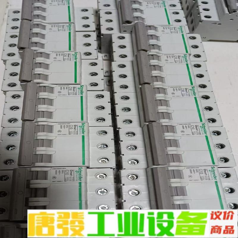 拆机施耐德3P断路器mart C10维修询价