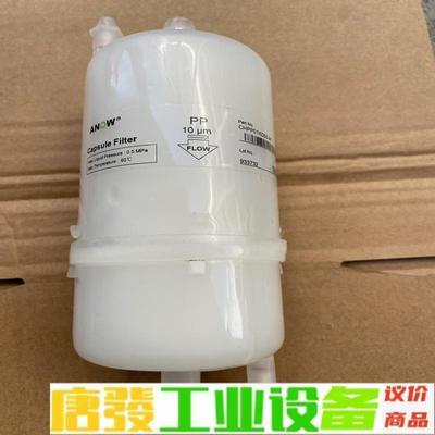 二手拆机备用件ANOW过滤器 生化原装去离子水过滤 维修询价
