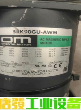 5RK90GU-AWM / 5GU18RA   9 维修询价