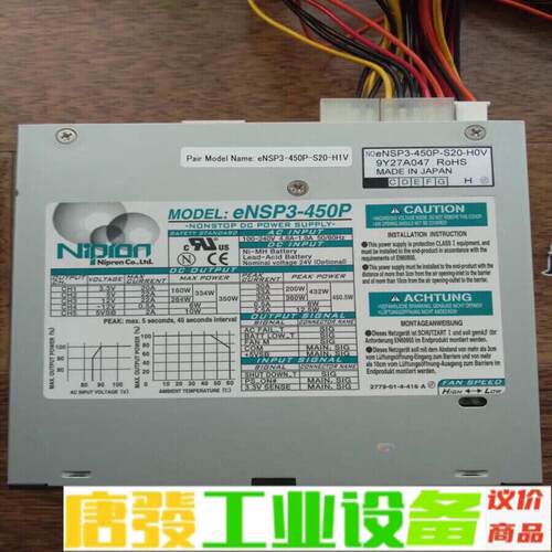 Ni po n 现货 Nipron eNSP3-4 维修询价