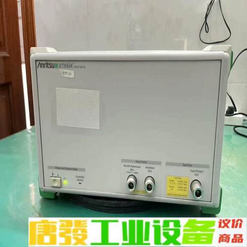 安立MT8860C WLAN WIFI无线信号测试 维修询价