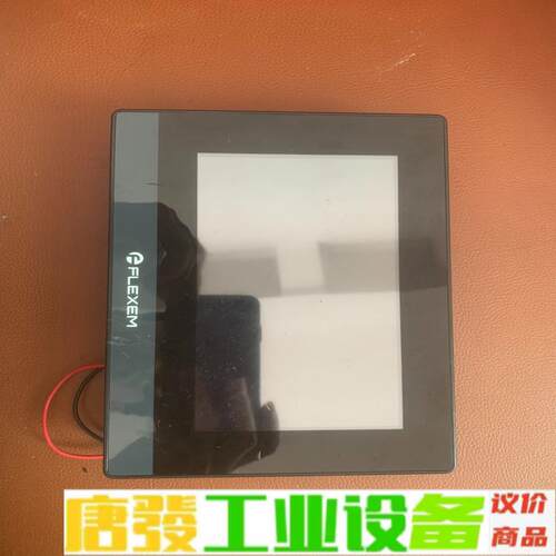 繁易触摸屏、FE6070H、成色漂亮、功能完好、下 维修询价