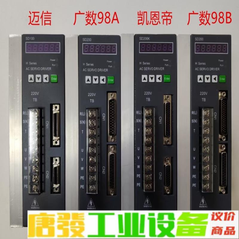 兼容DA98A，98B，迈信EP100，伺服驱动， 维修询价