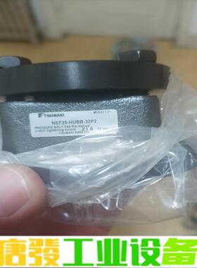 日本椿本TSUBAKI连轴器NEF25-HUBB- 维修询价
