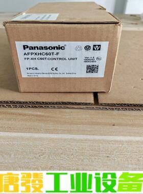 FP-XHC60T  AFPXHC60T-F全新原 维修询价