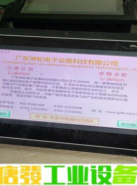 YD7062FC触摸屏，功能包好，实物图，包邮价1 维修询价