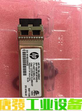 惠普万兆多模光模块，180-200041，6578 维修询价