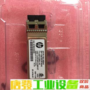 惠普万兆多模光模块，180-200041，6578 维修询价