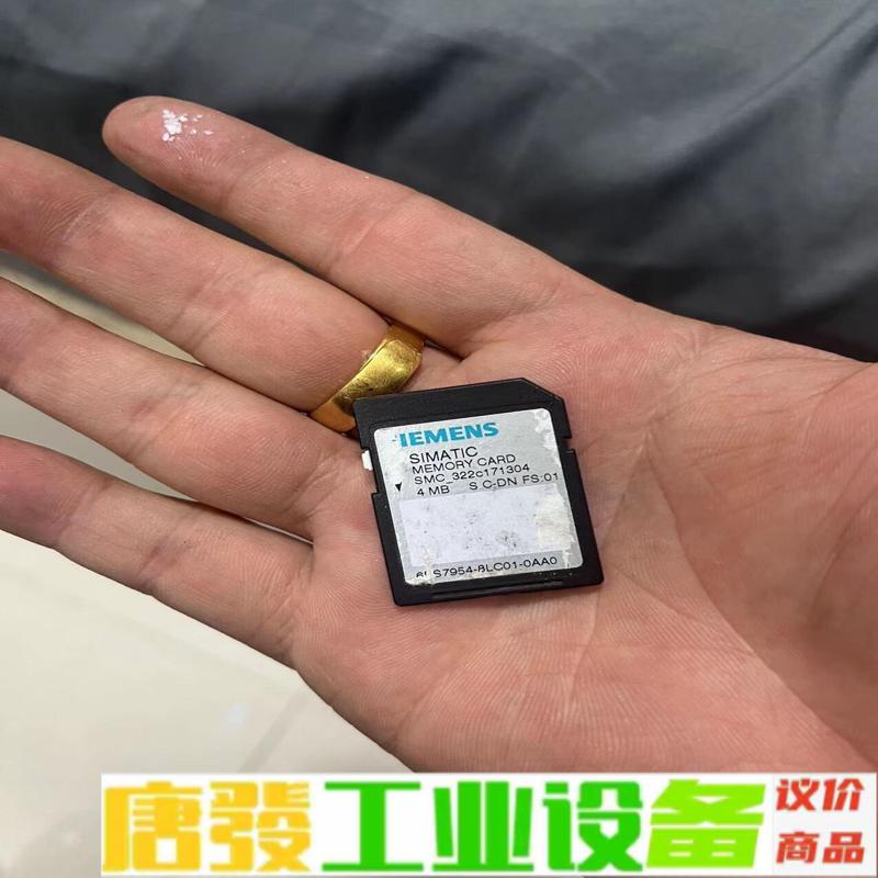 6LS7954-8LC01-0AA0二手西门子存储 维修询价