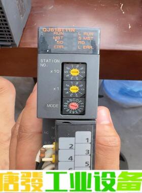 三菱PLC模块QJ61BT11N，Cclink远程 维修询价