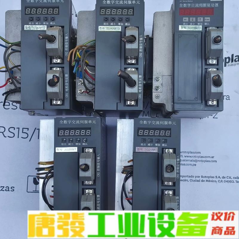 宇海伺服驱动器SD20MTD，SD20MTD，剪线 维修询价