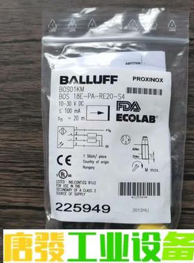 全新原装正品巴鲁夫 BOS01KM 传感器 BOS 18E- 议价下单