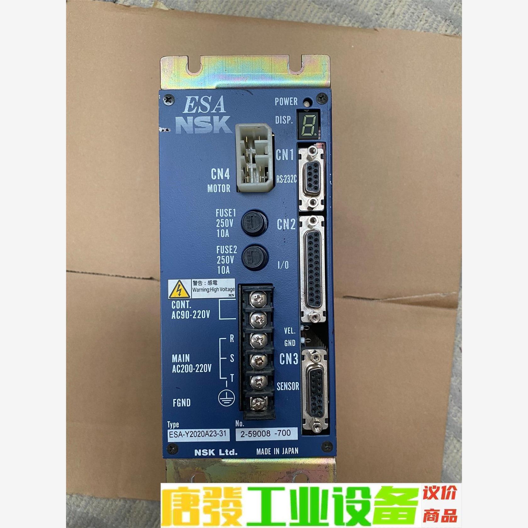 ESA-Y2020A23-31 NSK伺服驱动器 议价下单