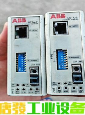 ABB控制器NETA -01 维修询价