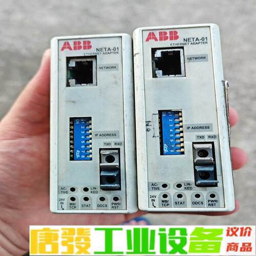 ABB控制器NETA -01 维修询价