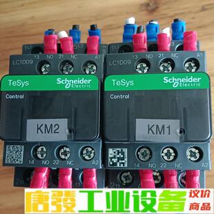 施耐德交流接触器LC1D09M7C220V   议 维修询价