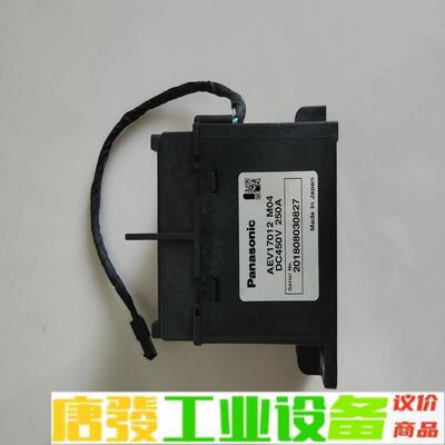 日本松下继电器 AEV17012DC7450V25 维修询价