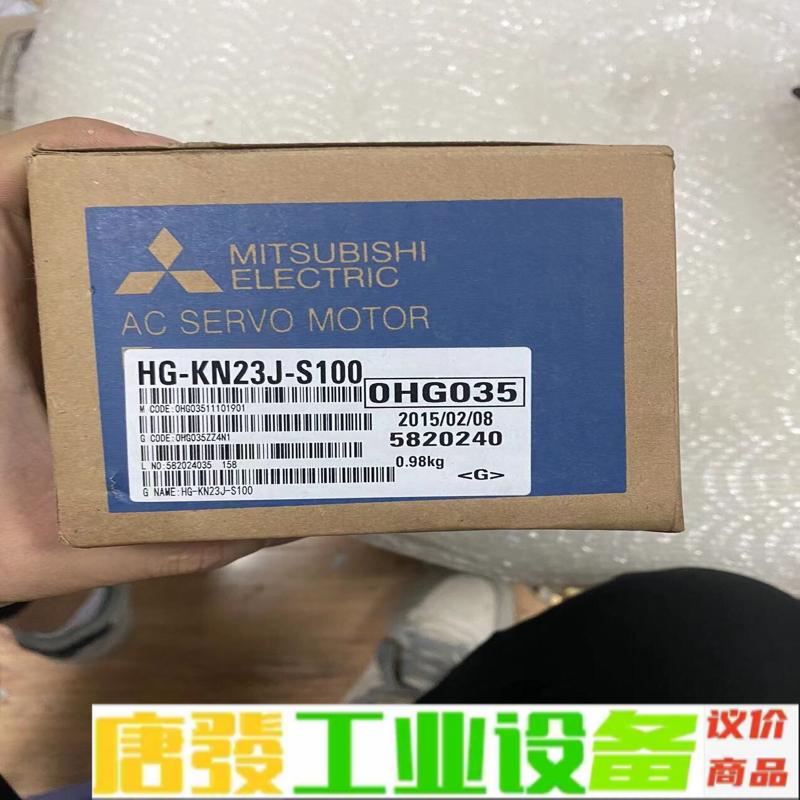 HG-KN23J-S100 全新未使用三菱电机 2 维修询价