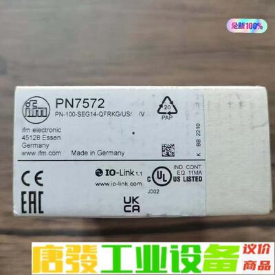 全新原装正品 IFM易福门 PN7572 压力传感 维修询价