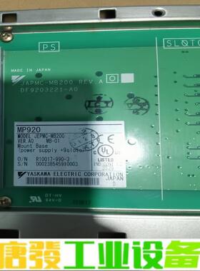 二手安川PLC基板  JEPMC-MB200  H 维修询价