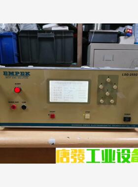 EMPEK LSG-255G冲击耐压测试仪 易湃科LSG-2 议价下单