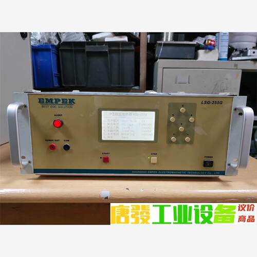 EMPEK LSG-255G冲击耐压测试仪 易湃科LSG-2 议价下单