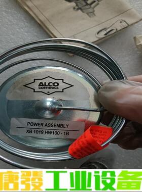 ALCO膨胀阀XB 1019 HW100-1B 一 维修询价