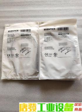 AVENTICS安沃驰磁性开关传感器 0830100434 议价下单