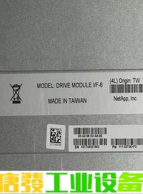 111-03736 NETAPP E2860 32 维修询价