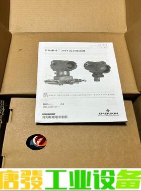 ROSEMOUNT   3051GP3A2B21B 维修询价