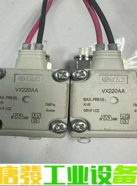 SMC原装正品电磁阀VX220AA，成色八成新，功 维修询价