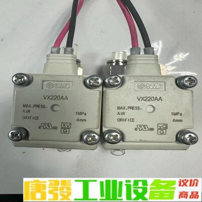 SMC原装正品电磁阀VX220AA，成色八成新，功 维修询价