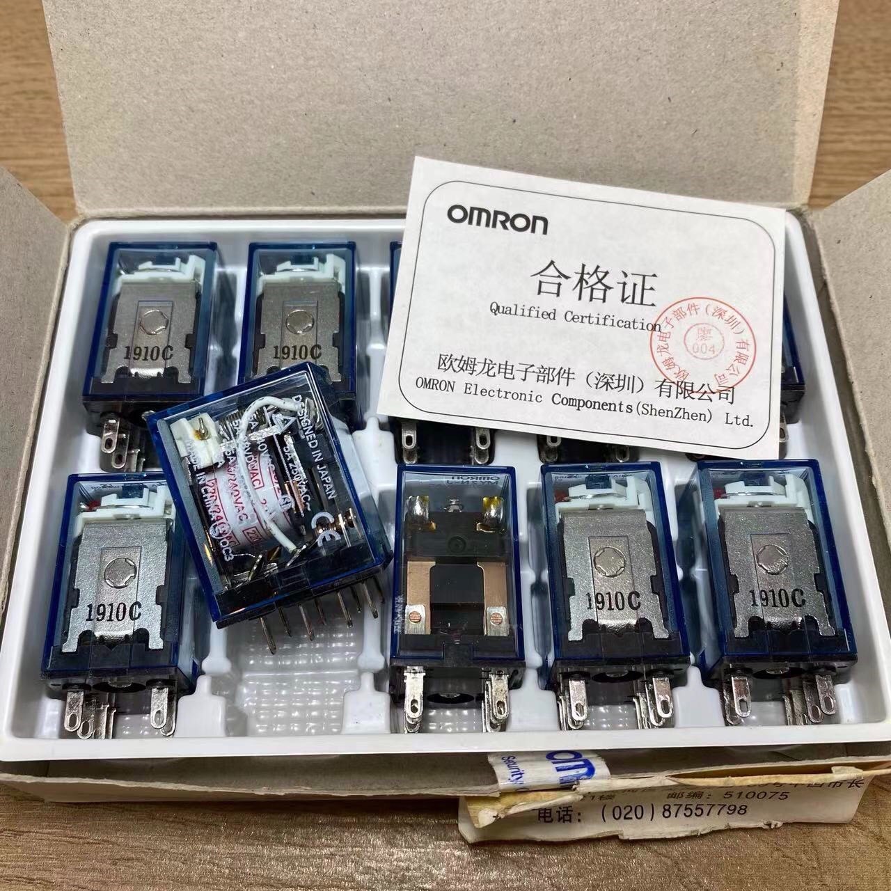 正品欧姆龙继电器MY2NJ 220V 8脚带灯咨询维修咨询维修