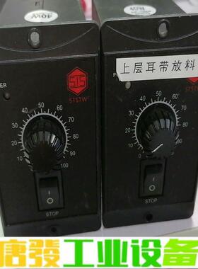 品牌调速器FS-1350 40W ，成色如图所示  维修询价