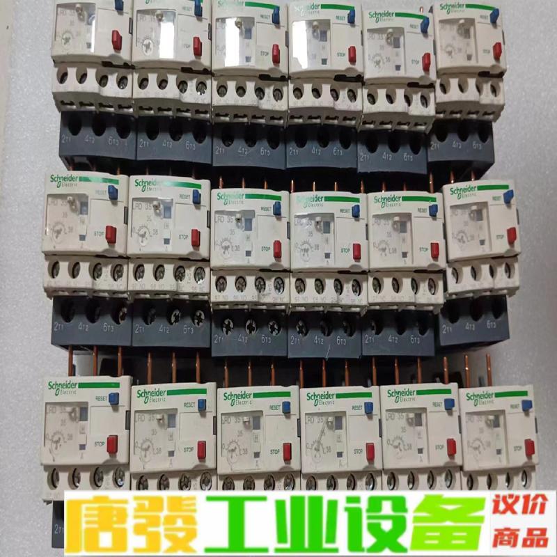 施耐德热过载继电器LRD35C  30-38A 成 维修询价