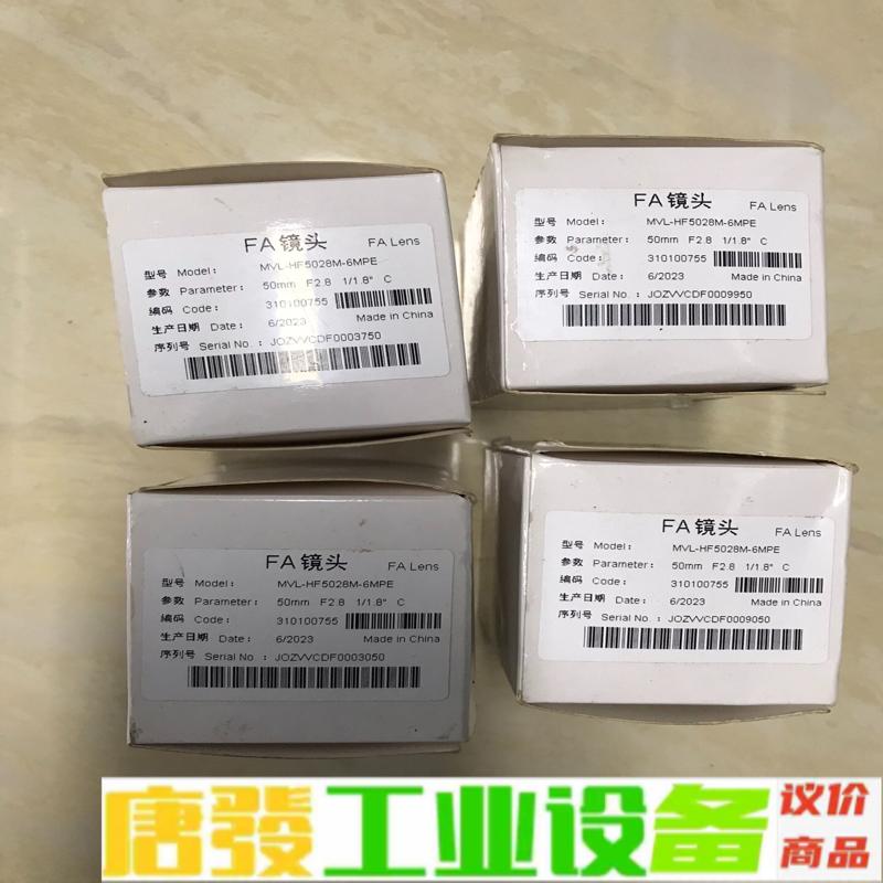 海康工业镜头MVL-HF5028M-6MPE，图片 维修询价