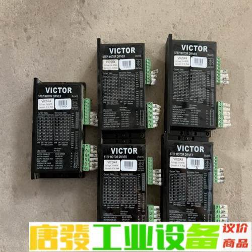 VICTOR维科特机电两相步进驱动器VICSR4 维修询价