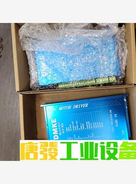 DMKE德马克电机驱动器价格面议 议价下单