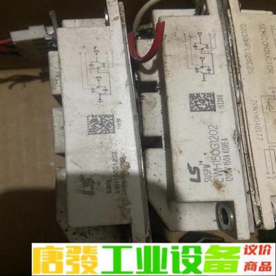 LWH150G1202 功能正常 单价100 顺丰 维修询价