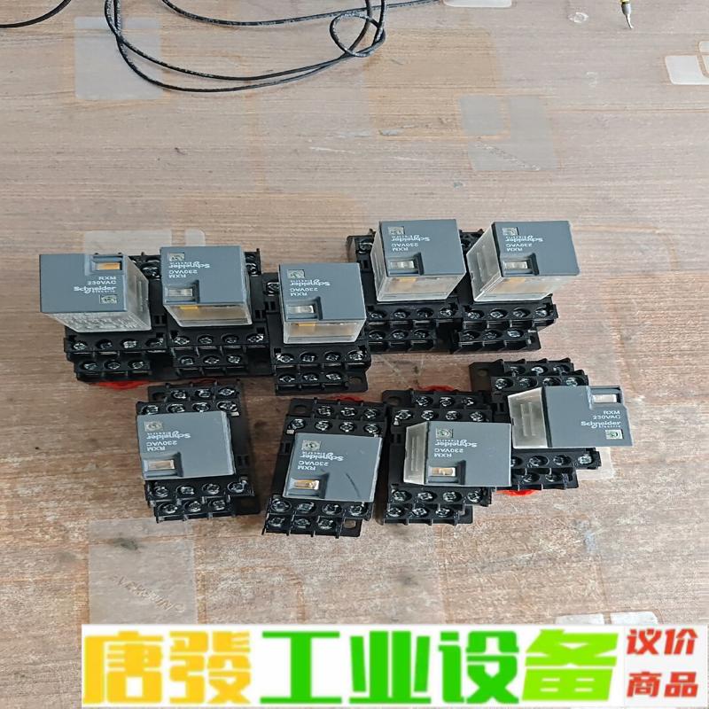 RXM4LB2P7施耐德继电器  220V  9个 维修询价