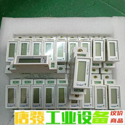 雅达DDS3366D-1P单相220V导轨式电表轨 维修询价