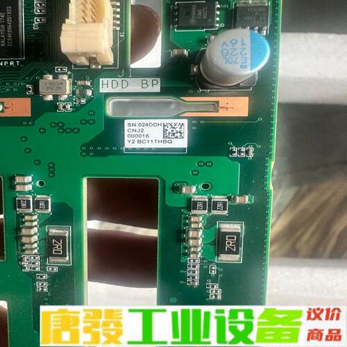 BC11THBF 华为2288HV5，新拆机成色好 维修询价