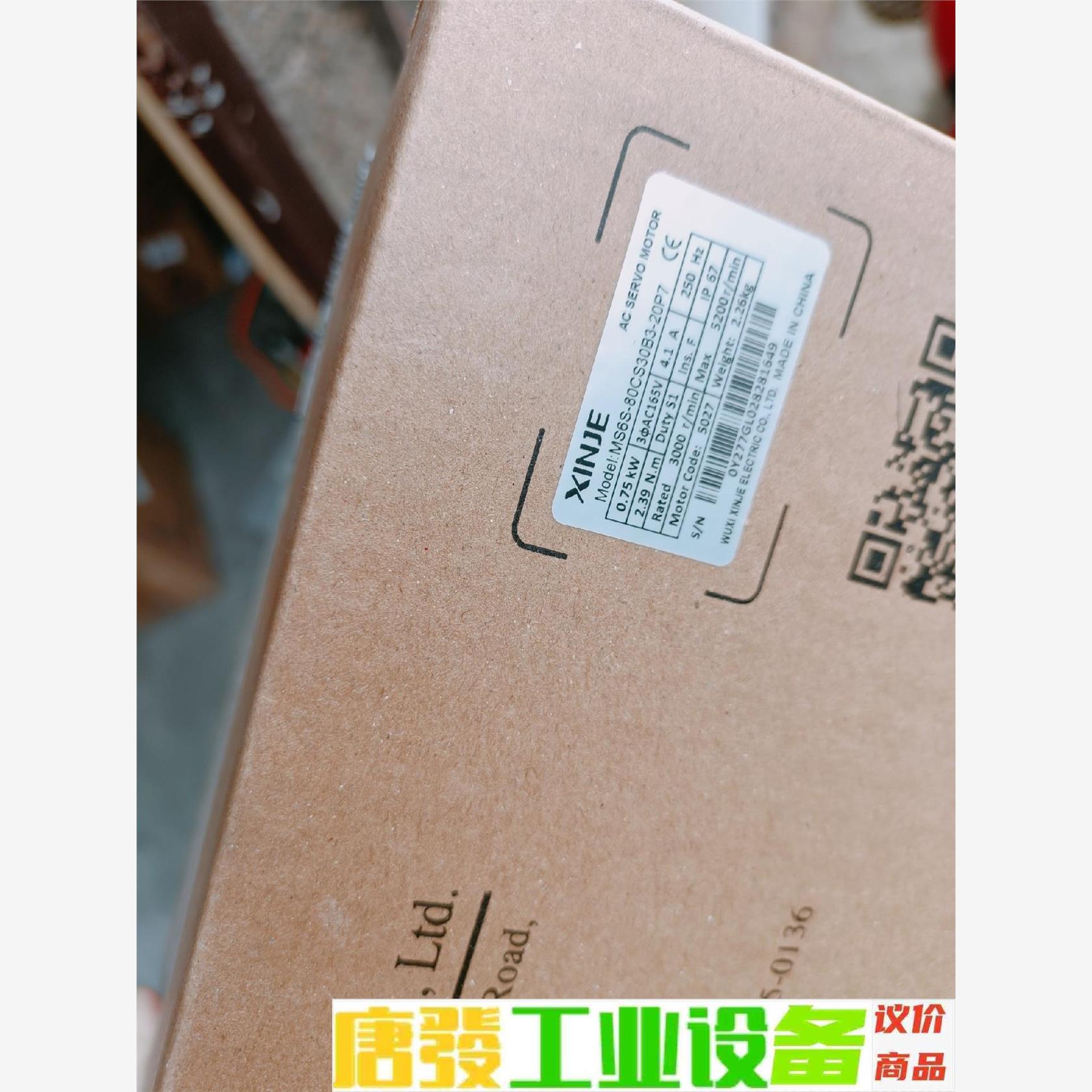 信捷750w伺服电机 全新带包装未拆封MS6S-80CS30 议价下单